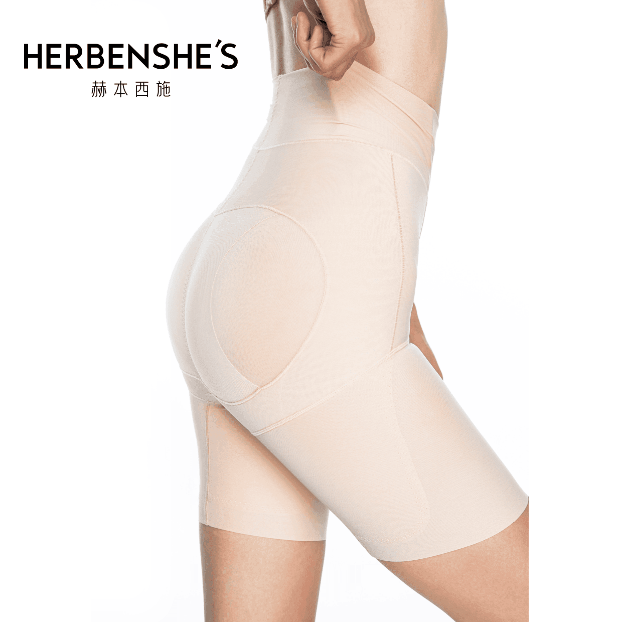 立体剪裁