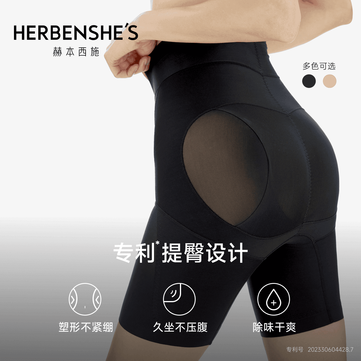 渐进式塑形
